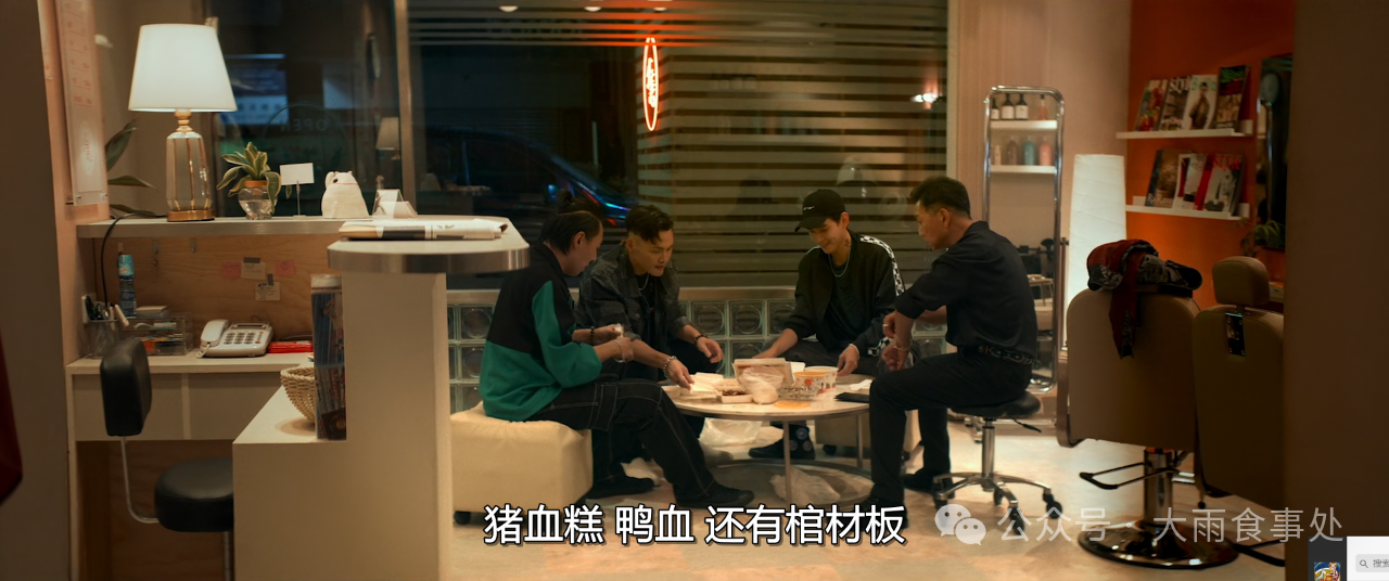 电影《周处除三害》中，香港仔吃的“棺材板”是什么｜文史宴