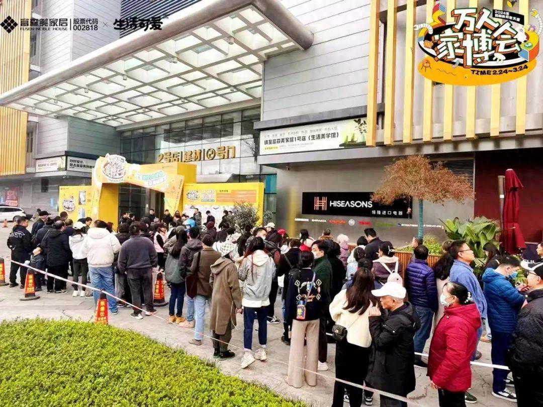 家居建材市场正在回暖？头部卖场排长队、多个城市住宅成交增长
