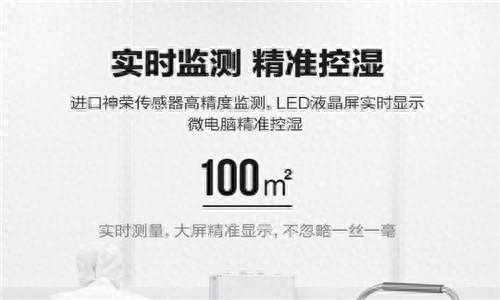 家具厂除湿机，家具厂木材干燥防潮除湿都少不了