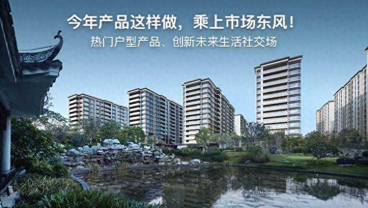 今年产品这样做，乘上市场东风！