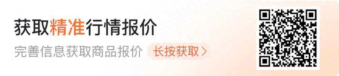 国内市场 | 本周木材价格有所下降，出货量波动不大