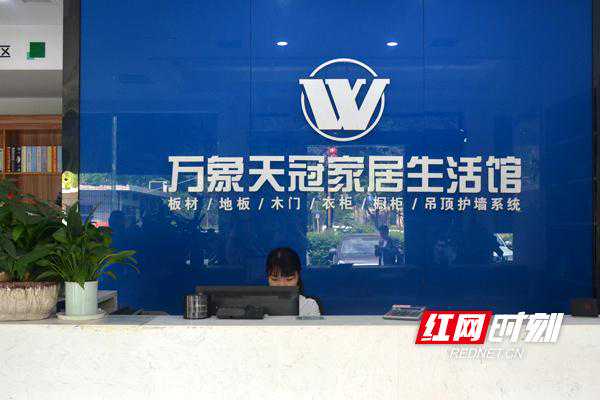 万象板材：定制家具时代 选好板材很重要