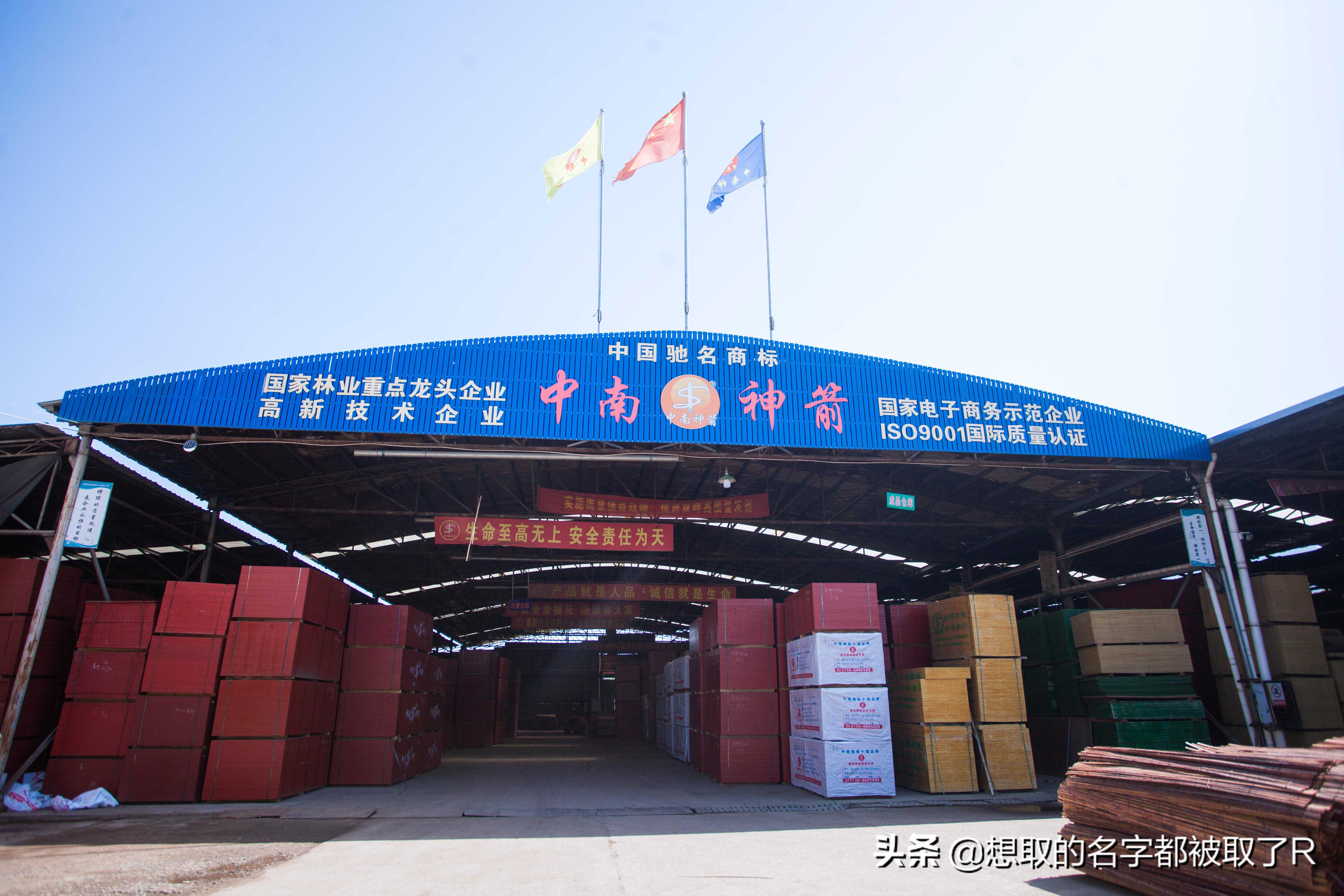 走进中南神箭，了解中南神箭发展史