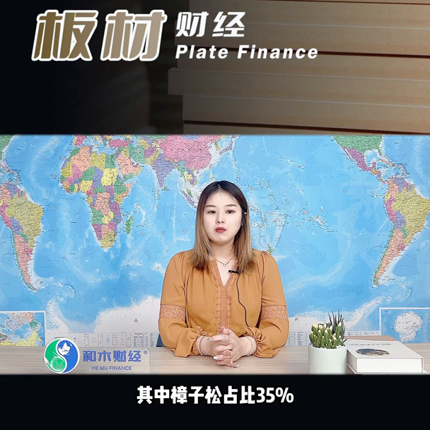 最新板材价格变化及市场行情走势来咯！