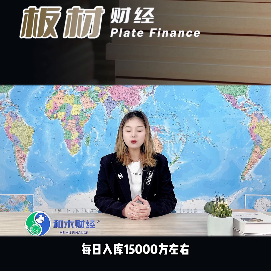 最新板材价格变化及市场行情走势