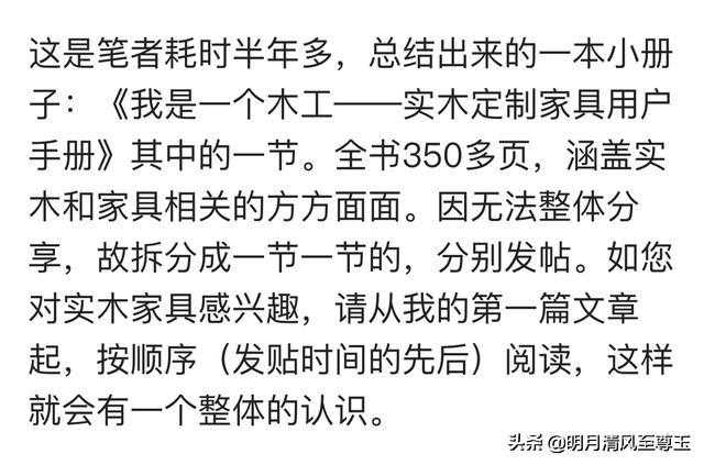 红橡和白橡