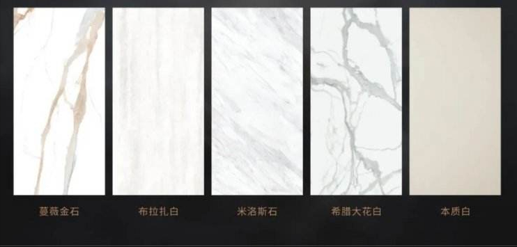 岩板是什么东西？究竟好在哪里？
