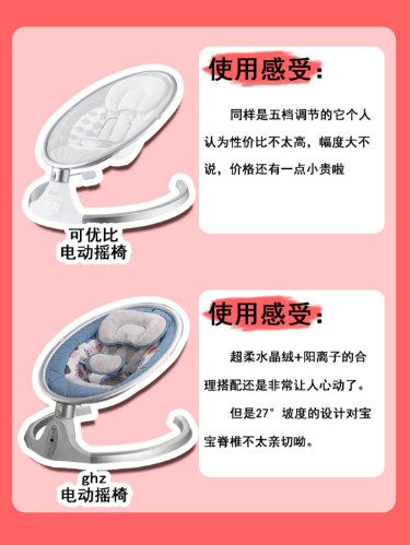 测评篇丨哄娃神器，我有妙招
