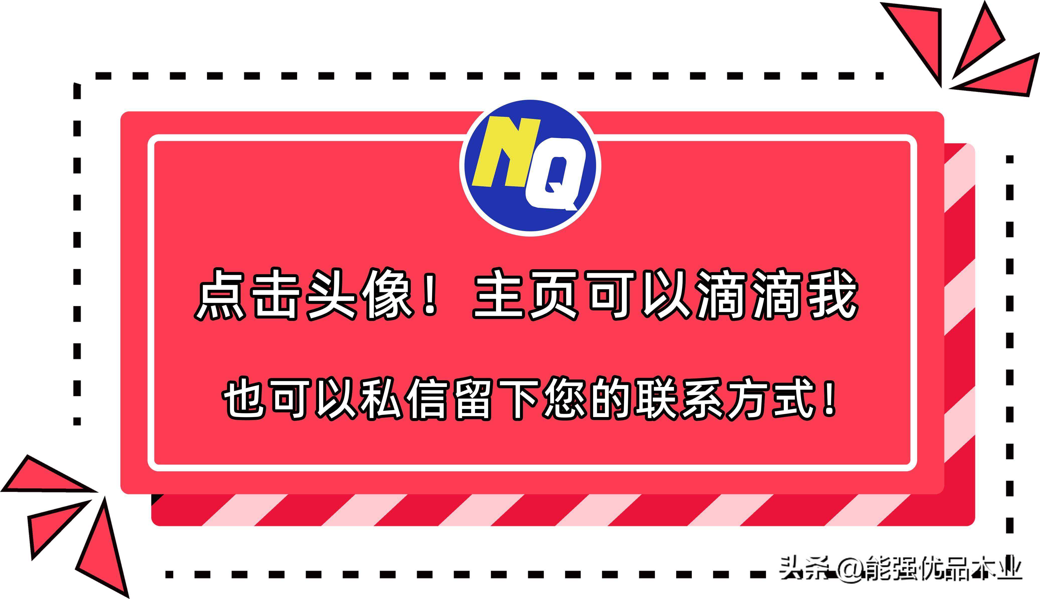 建筑模板的规格尺寸