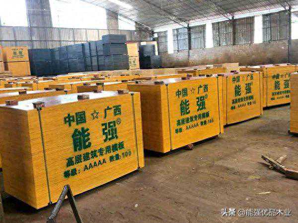 建筑模板价格多少钱一张？