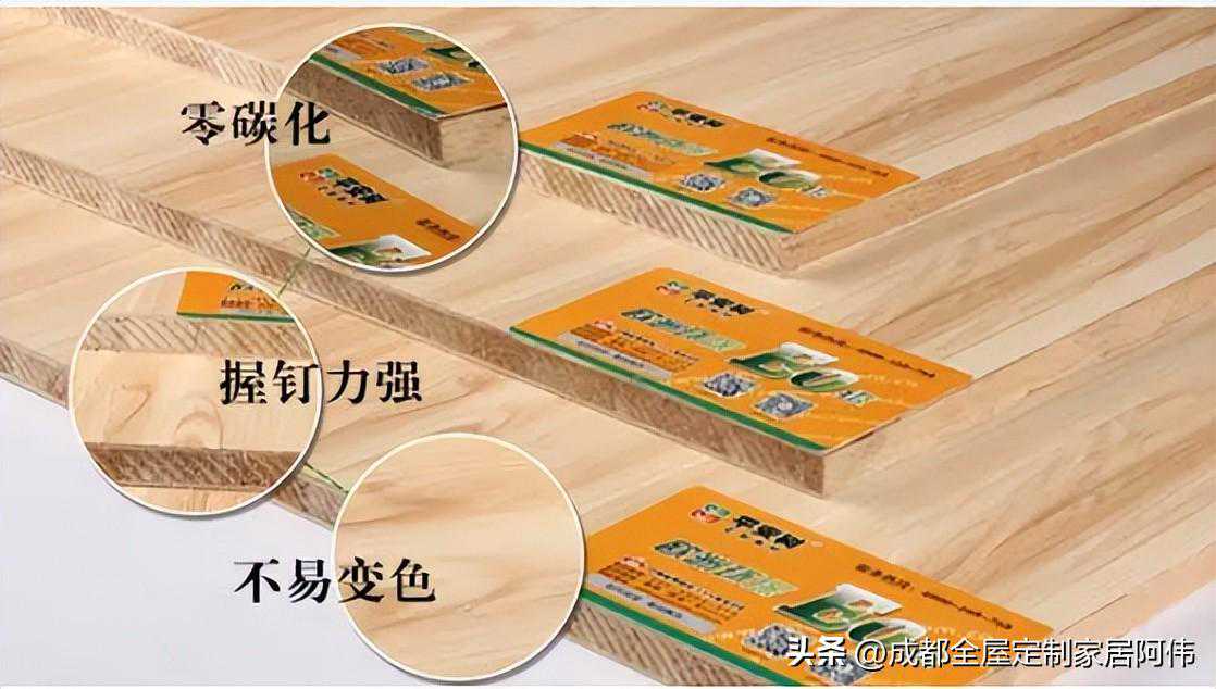 平安树板材和莫干山板材哪个好（两者的特点分析）