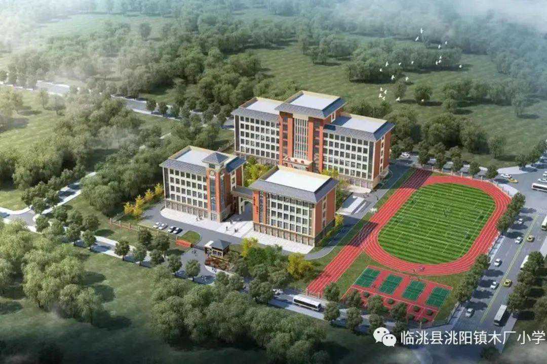 木厂小学要迁入新校区啦！