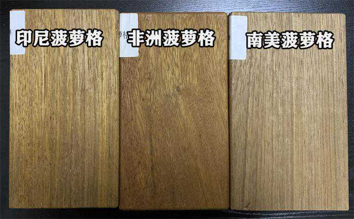 菠萝格是什么木材？想了解的可以进来看看