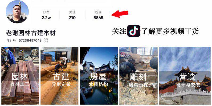 南方松防腐木和巴新菠萝格木哪个户外用更好？