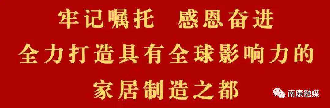 重磅！南康再签176亿元大单！