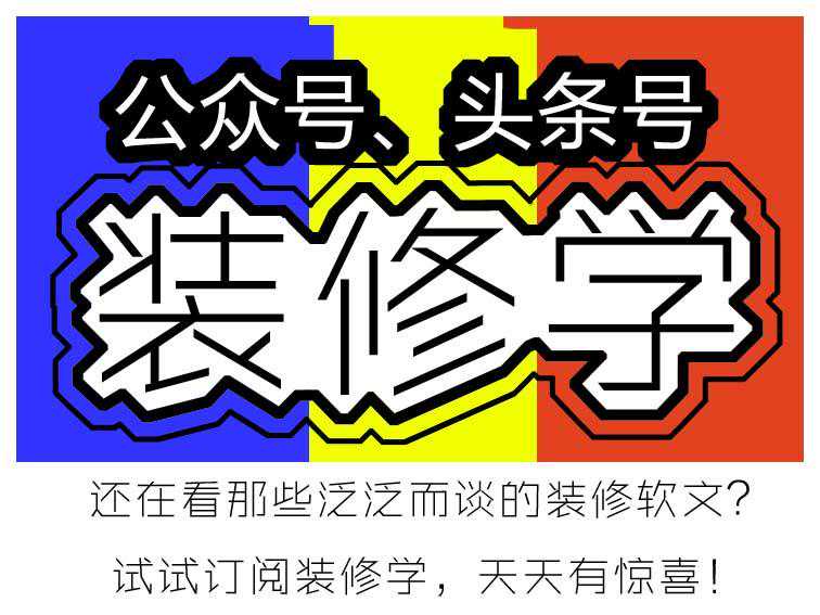 生态板、禾香板、马六甲是什么板？露水河、爱格板、KD板是啥？