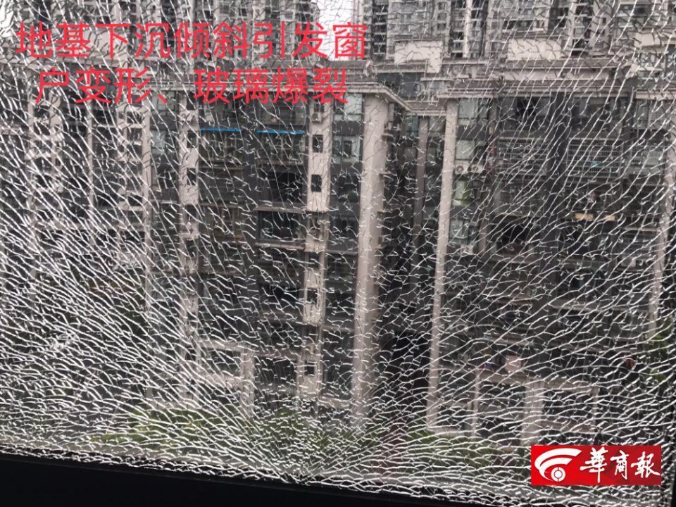 住宅楼竣工5年歪成危房，全楼业主被紧急疏散，当初如何通过验收？多方回应