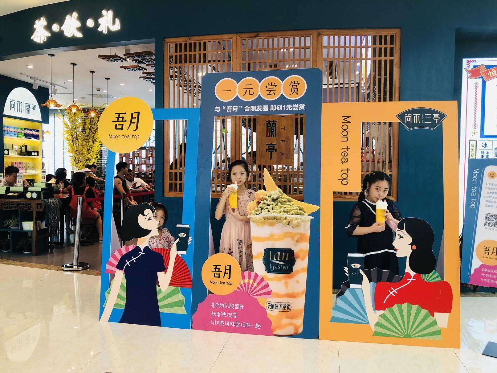 中秋日，尚木兰亭这轮‘吾月’惊艳了星城