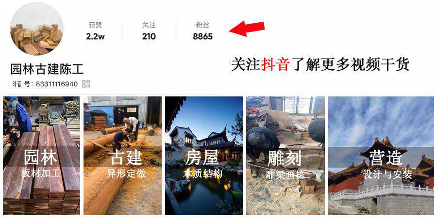 巴劳木是HOH吗？巴劳木和重垒木有什么区别？
