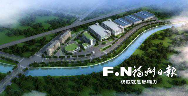 福清洪宽工业村：老树发新枝 产业增实力