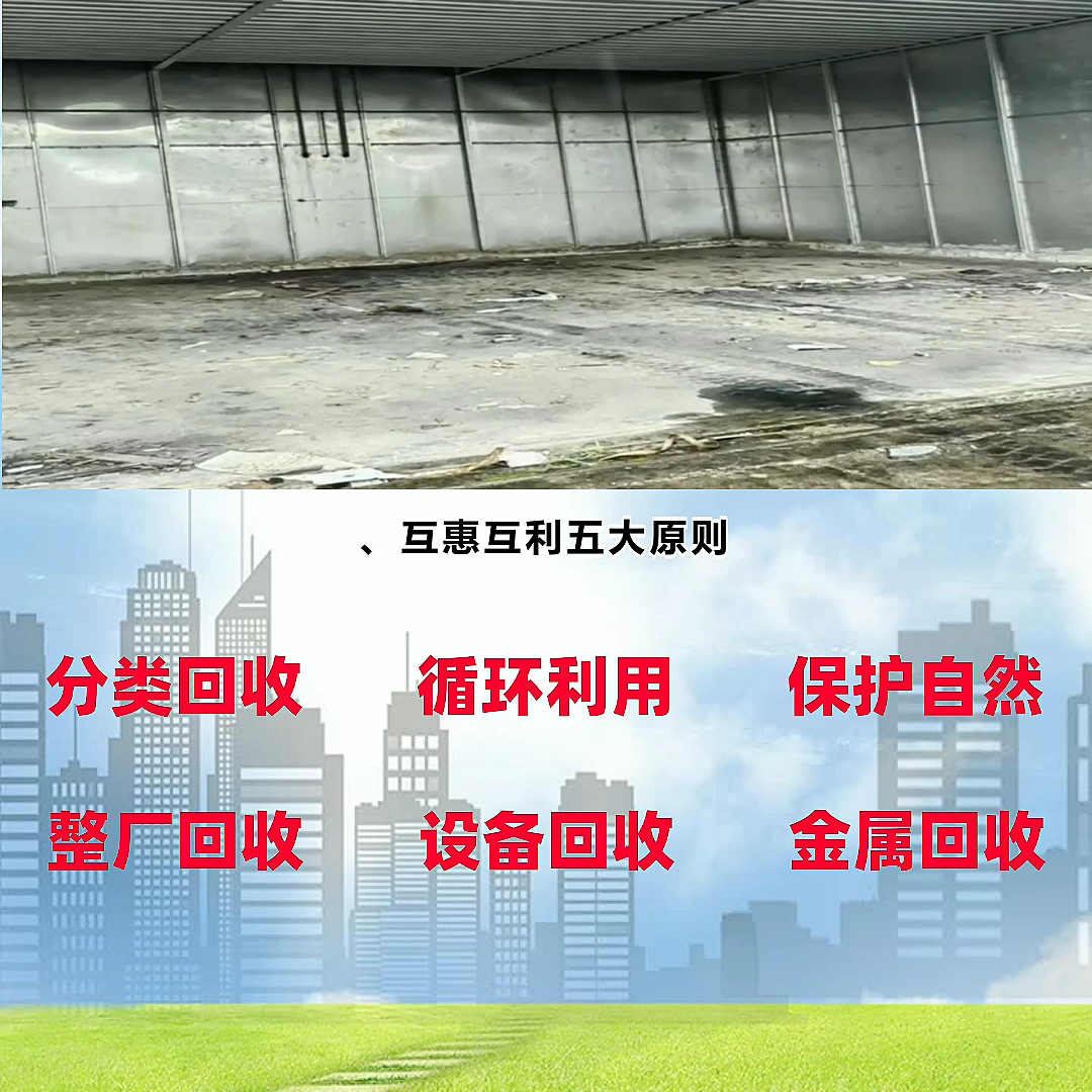 木材烘干窑回收 干燥窑回收厂家  @东莞市穗源再生资源...