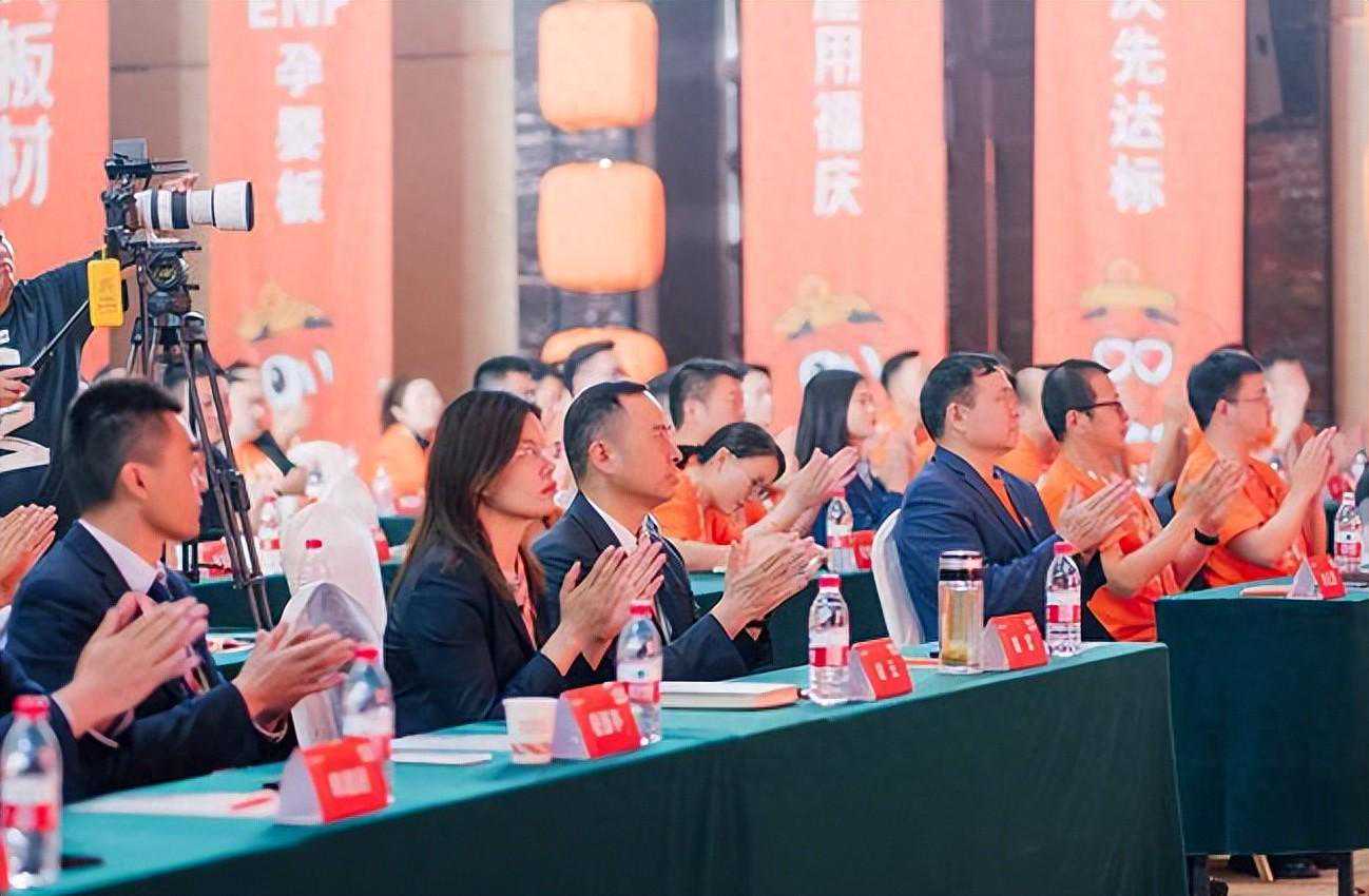 ENF板材是真的好！福庆ENF孕婴板推介会经销商订货就超10万张！