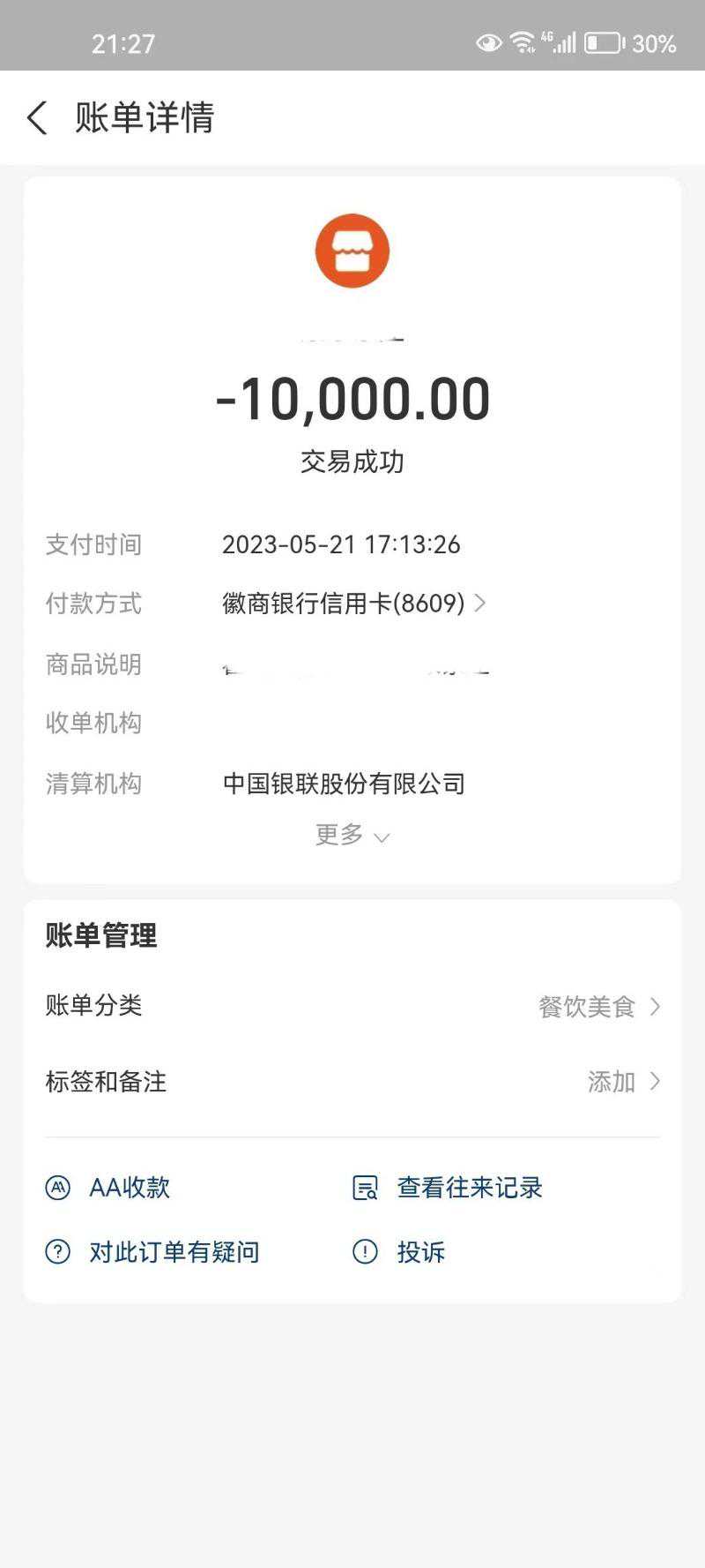 消费者质疑家具经销商“挂羊头卖狗肉”？面对争议双方各执一词