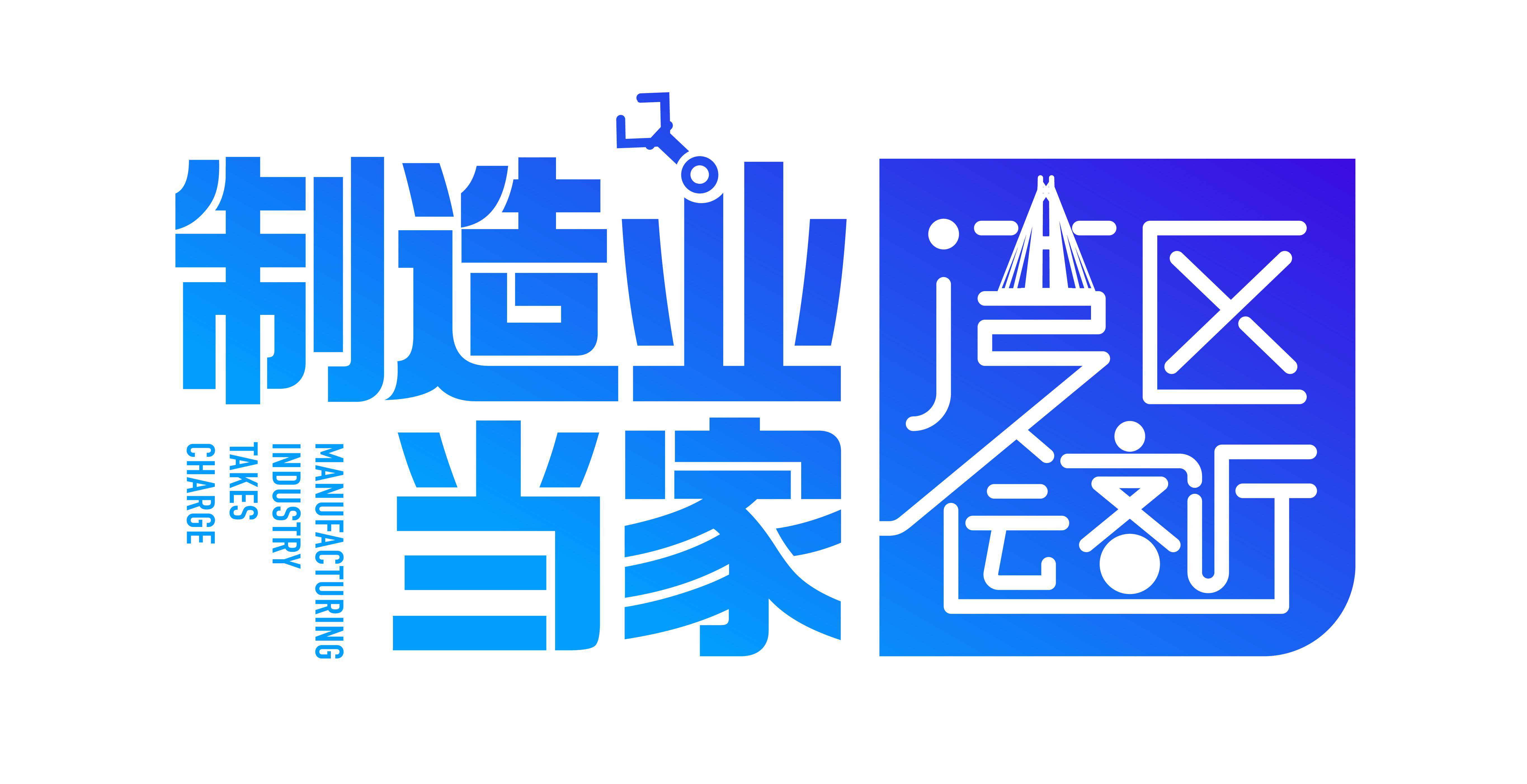 “中国吉他产业之都”：全球每五把吉他就有一把产自这里