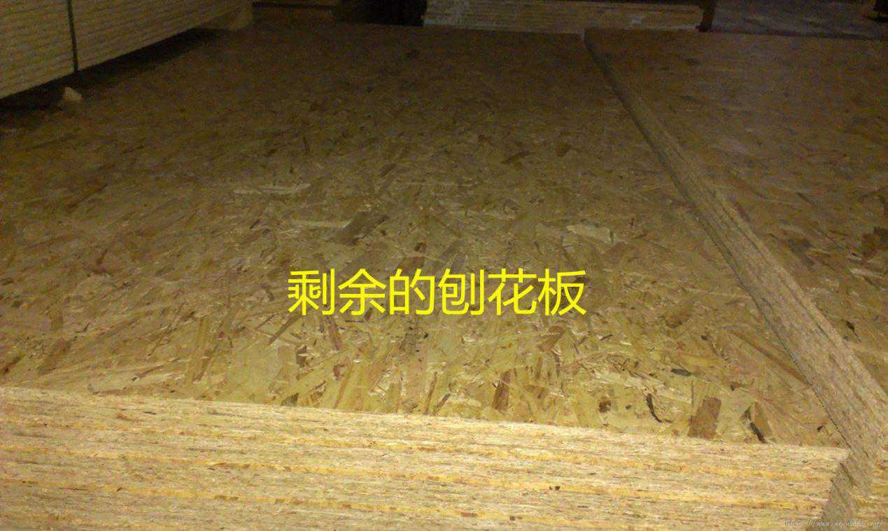 邻居好奇，国外都用刨花板铺地面，为什么国内师傅偏偏不让这样做