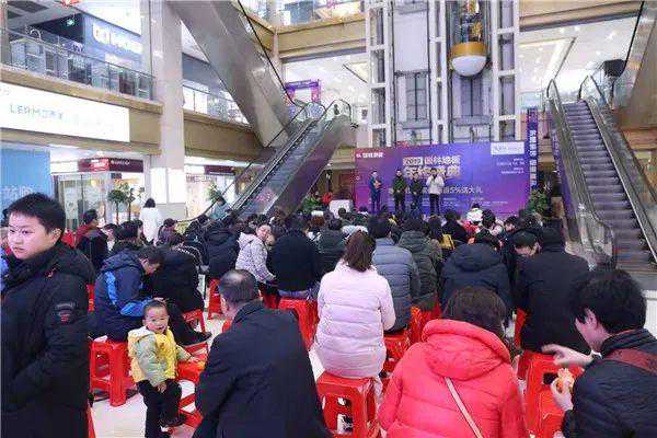 国林地板年终盛典圆满闭幕，丰厚大奖抽不停