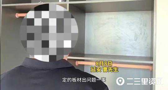 追踪：大王椰板材已处理业主鼓包柜板，“感谢延安二三里”