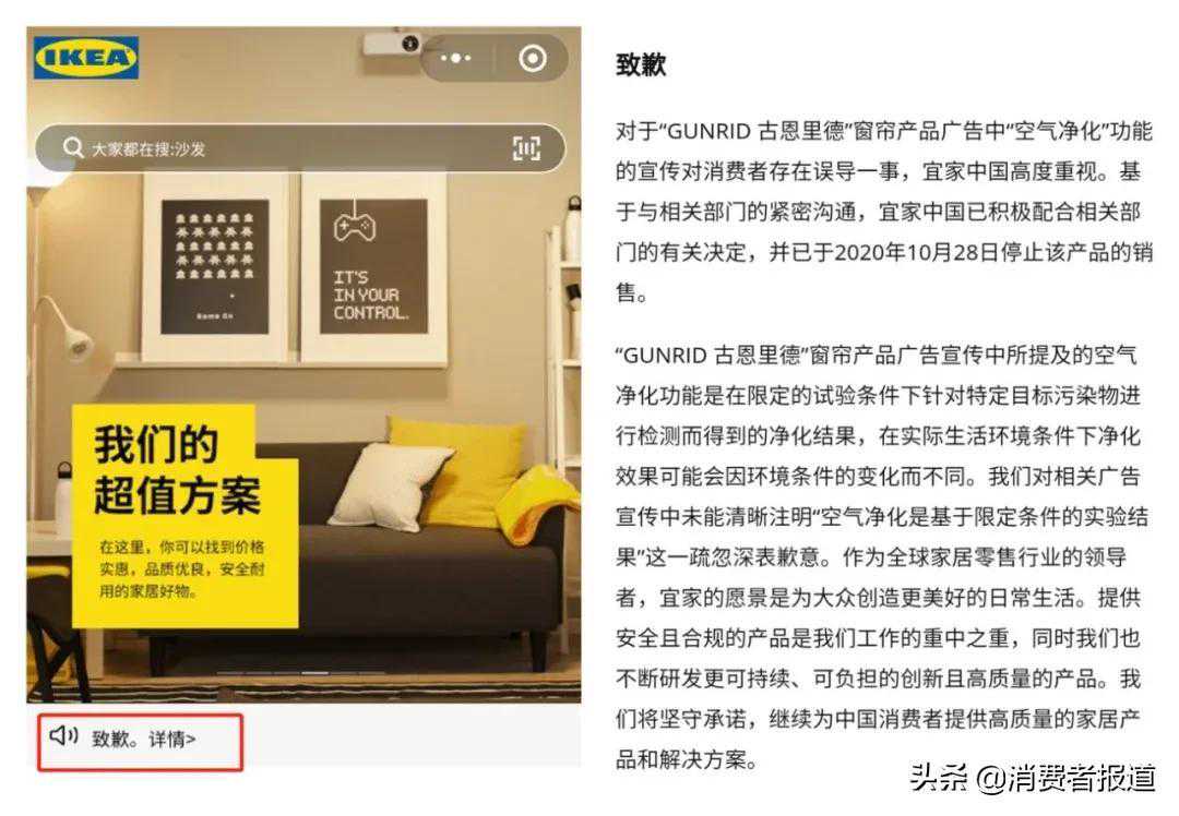宣传引用旧国标、悄悄删除“净醛”相关文章，欧派的抗甲醛路还能走多远？