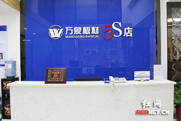 万象生物质胶生态板材新品上市 净醛环保再升级