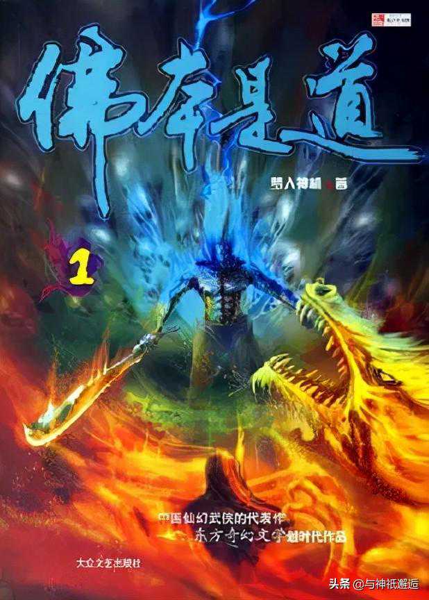 你还信12祖巫？告诉你真实的远古神灵，共工甚至不是水神？（上）
