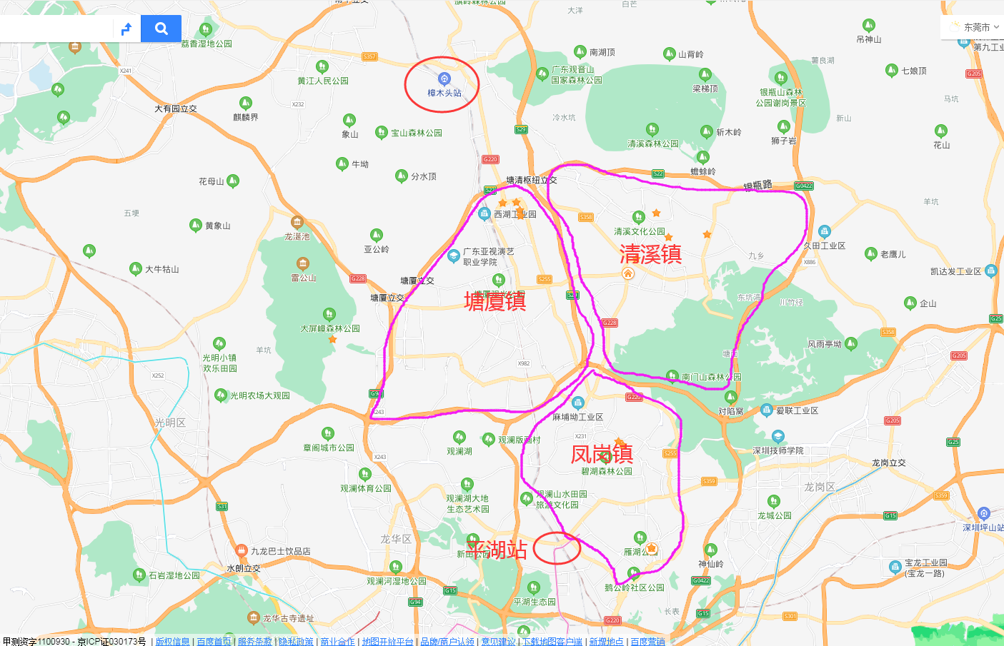 论樟木头火车站的实用性
