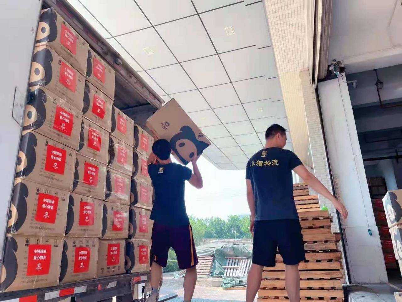 东莞樟木头：“小猪班纳”向河南捐赠一千余万元爱心物资