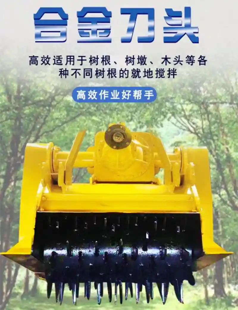 拖拉机带树根粉碎机车载式树墩打碎机退林还田树木头破碎机