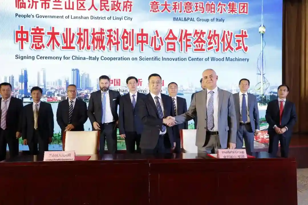 中意木业机械科创中心签约！“木业之都”临沂市兰山区打造高端板材集聚区