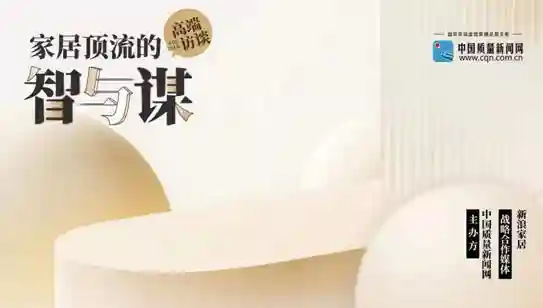大自然佘嘉浚：梦想是以做木业为傲