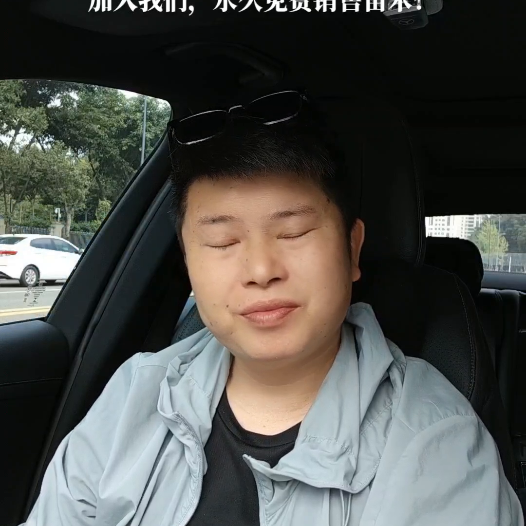 #苗木