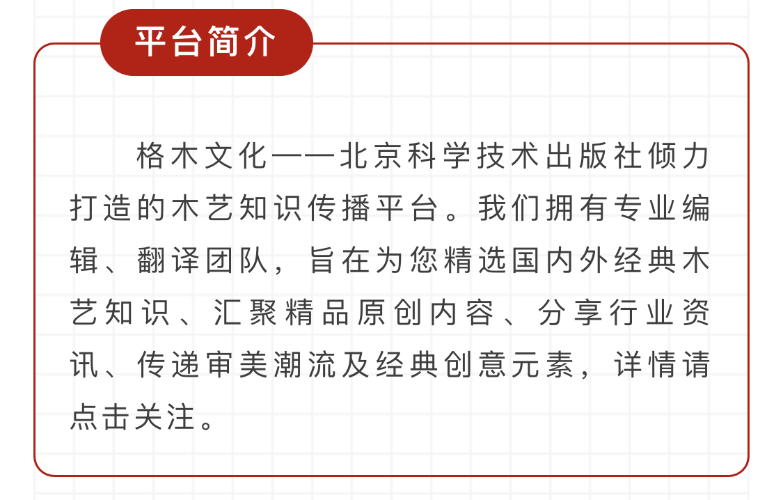 每个木工新手，都应该知道的木工胶知识 | 格木干货