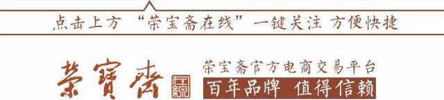 木之至美 | 荣宝斋金丝楠木手串专场