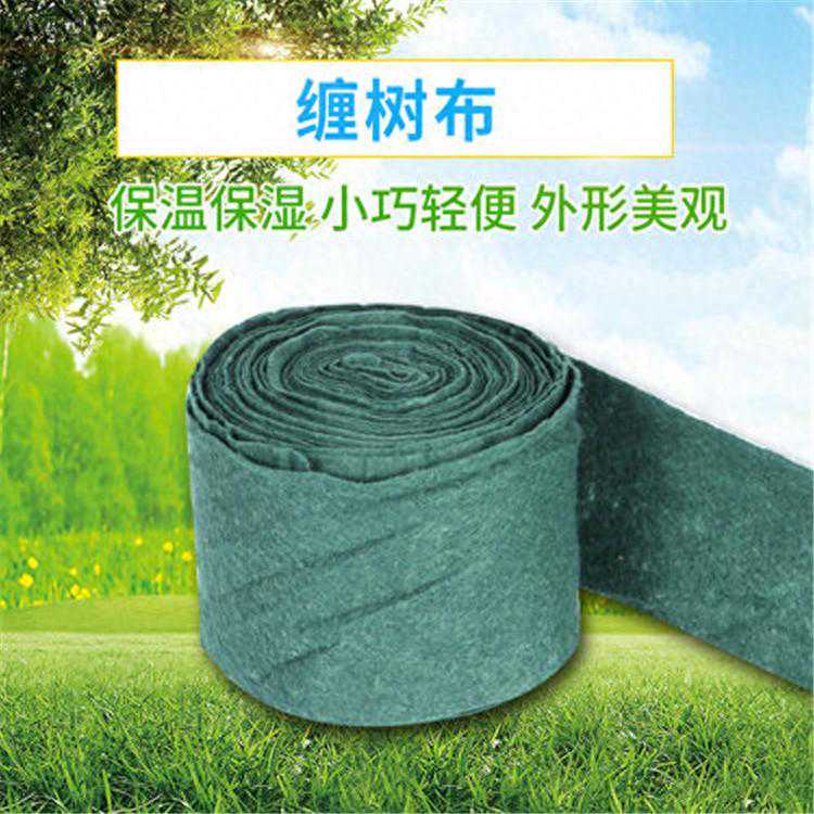 树木防冻布 保温保湿带树木养护防寒