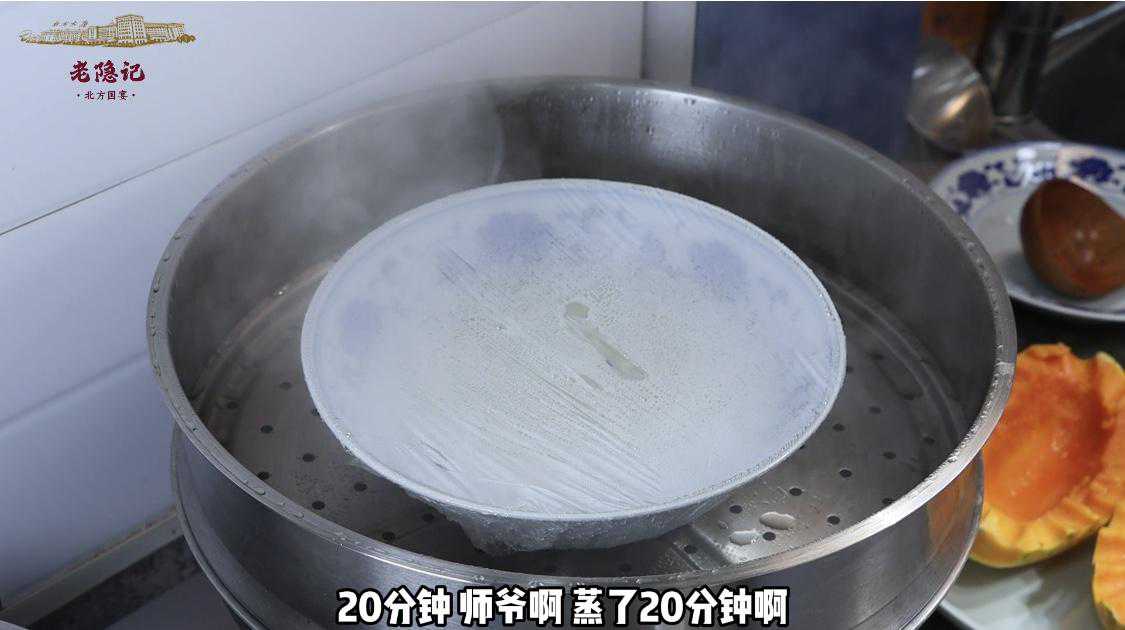 木瓜炖雪蛤